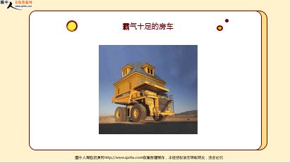 ÿ�տ���һ�̱��չ�˾2020��10��9�������