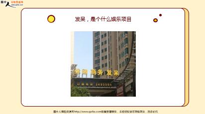 ÿ�տ���һ�̱��չ�˾2020��11��14�������