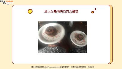 ÿ�տ���һ�̱��չ�˾2020��11��3�������