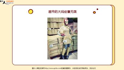 ÿ�տ���һ�̱��չ�˾2020��11��23�������