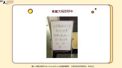 ÿ�տ���һ�̱��չ�˾2020��11��28�������