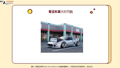 ÿ�տ���һ�̱��չ�˾2020��1��14�������