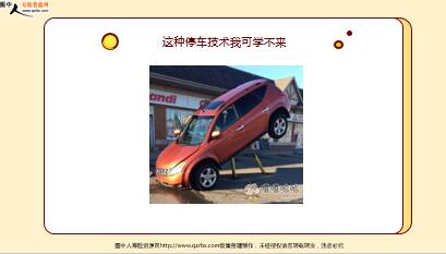 ÿ�տ���һ�̱��չ�˾2020��1��16�������