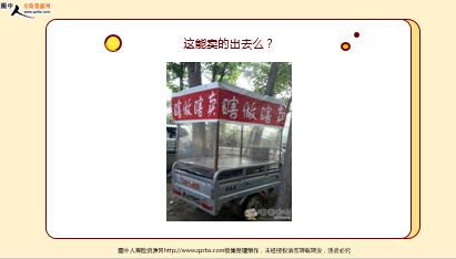 ÿ�տ���һ�̱��չ�˾2020��1��17�������