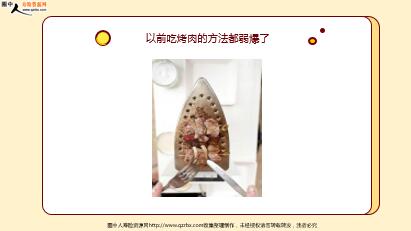 ÿ�տ���һ�̱��չ�˾2020��11��7�������