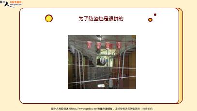 ÿ�տ���һ�̱��չ�˾2020��12��15�������