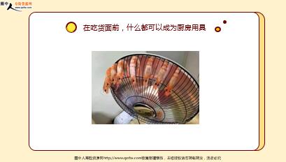 ÿ�տ���һ�̱��չ�˾2020��12��18�������