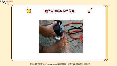 ÿ�տ���һ�̱��չ�˾2020��12��22�������