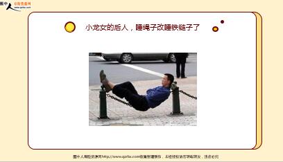 ÿ�տ���һ�̱��չ�˾2020��12��8�������