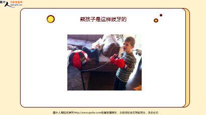 ÿ�տ���һ�̱��չ�˾2020��12��10�������