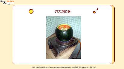 ÿ�տ���һ�̱��չ�˾2020��1��7�������