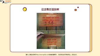 ÿ�տ���һ�̱��չ�˾2020��1��8�������