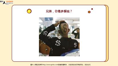 ÿ�տ���һ�̱��չ�˾2020��1��10�������