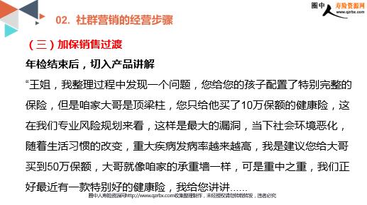 微信运营的重要性,微信运营的重要性有哪些