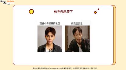 ÿ�տ���һ�̱��չ�˾2020��2��21�������