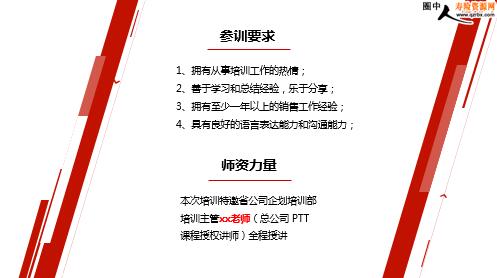 招聘兼职讲师_圣才电子书 武汉 招聘兼职及讲师(3)