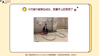 ÿ�տ���һ�̱��չ�˾2020��2��28�������