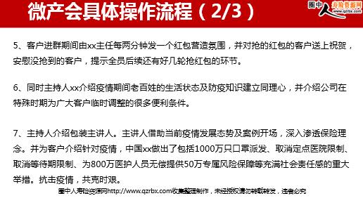 xx人口_人口普查图片