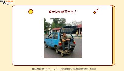 ÿ�տ���һ�̱��չ�˾2020��2��4�������