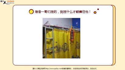 ÿ�տ���һ�̱��չ�˾2020��2��6�������