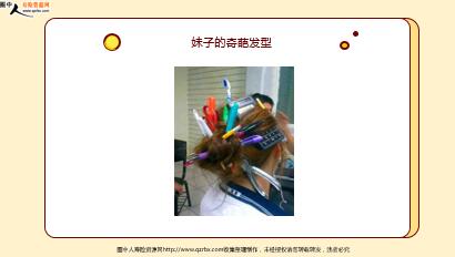 ÿ�տ���һ�̱��չ�˾2020��3��11�������