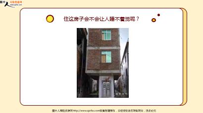 ÿ�տ���һ�̱��չ�˾2020��3��13�������