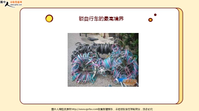 ÿ�տ���һ�̱��չ�˾2020��3��17�������