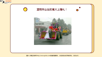 ÿ�տ���һ�̱��չ�˾2020��3��21�������