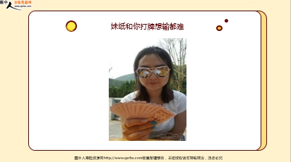 ÿ�տ���һ�̱��չ�˾2020��3��23�������