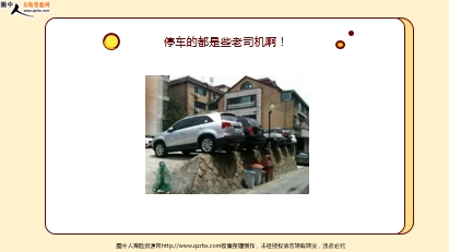 ÿ�տ���һ�̱��չ�˾2020��3��25�������