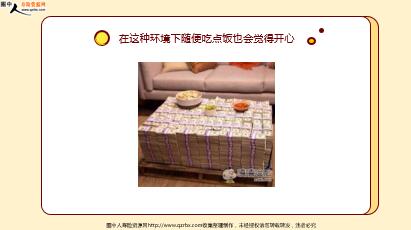 ÿ�տ���һ�̱��չ�˾2020��3��30�������