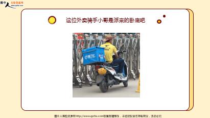 ÿ�տ���һ�̱��չ�˾2020��3��9�������