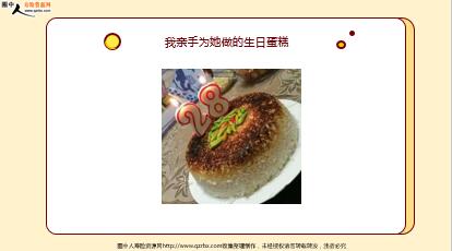 ÿ�տ���һ�̱��չ�˾2020��4��11�������