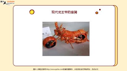 ÿ�տ���һ�̱��չ�˾2020��4��2�������