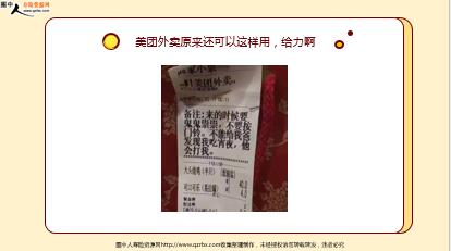 ÿ�տ���һ�̱��չ�˾2020��4��13�������