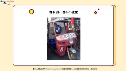 ÿ�տ���һ�̱��չ�˾2020��4��15�������