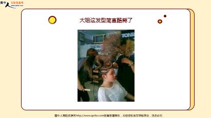 ÿ�տ���һ�̱��չ�˾2020��4��3�������