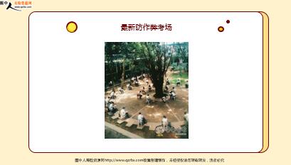 ÿ�տ���һ�̱��չ�˾2020��4��28�������