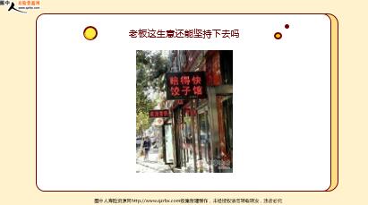 ÿ�տ���һ�̱��չ�˾2020��4��30�������