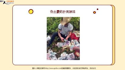 ÿ�տ���һ�̱��չ�˾2020��4��7�������