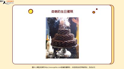 ÿ�տ���һ�̱��չ�˾2020��5��13�������