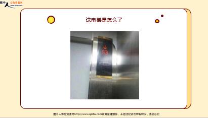 ÿ�տ���һ�̱��չ�˾2020��5��25�������