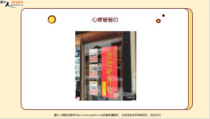 ÿ�տ���һ�̱��չ�˾2020��5��30�������