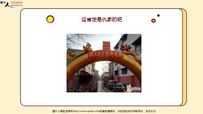 ÿ�տ���һ�̱��չ�˾2020��5��6�������