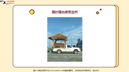 ÿ�տ���һ�̱��չ�˾2020��6��13�������