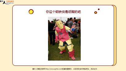 ÿ�տ���һ�̱��չ�˾2020��6��16�������