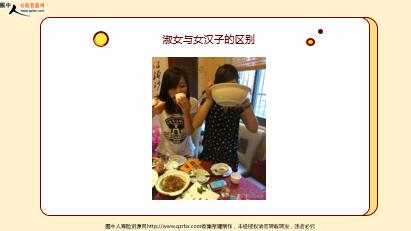 ÿ�տ���һ�̱��չ�˾2020��6��19�������