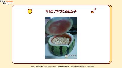 ÿ�տ���һ�̱��չ�˾2020��6��22�������