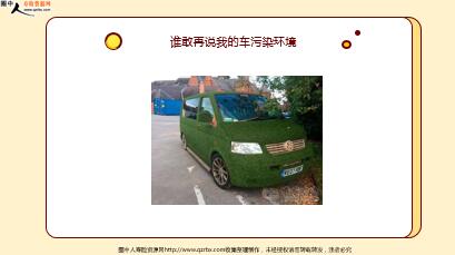 ÿ�տ���һ�̱��չ�˾2020��6��28�������