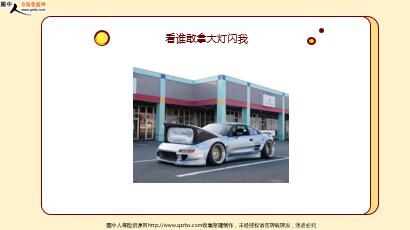 ÿ�տ���һ�̱��չ�˾2020��6��29�������